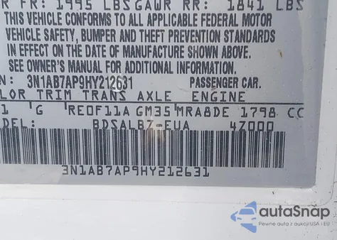 2017 Nissan Sentra S из США, поврежденный, VIN 3N1AB7AP9HY212631